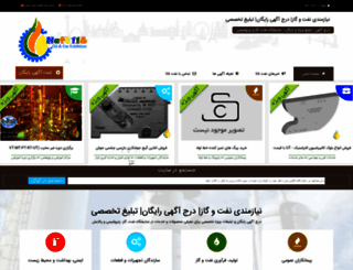 naft118.com screenshot