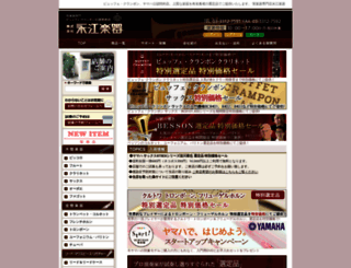 nagae-g.co.jp screenshot