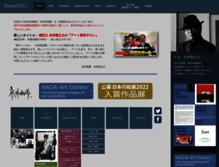 nagai-garou.com screenshot