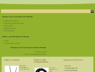 nagan-cs.ru screenshot