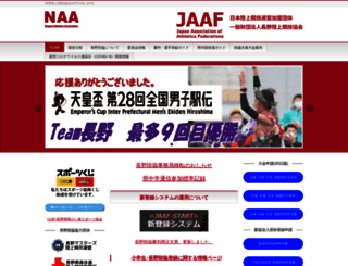 nagano-rk.com screenshot