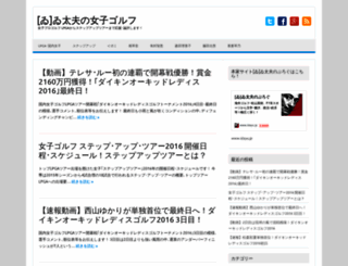 nagara1.xsrv.jp screenshot