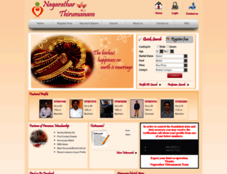 nagaratharthirumanam.com screenshot