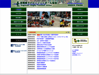 nagasaki-rugby.jp screenshot