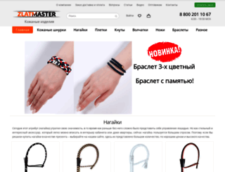 nagayka.ru screenshot
