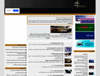 naghdineh.com screenshot