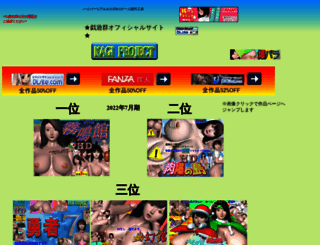 nagi.ifdef.jp screenshot
