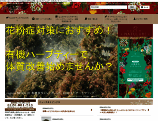 nagomi-natulure.com screenshot