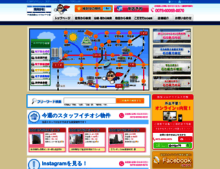 nagoya-cp-cjs.com screenshot