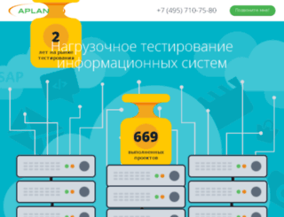 nagruz-test.ru screenshot