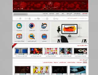 nagsh.ir screenshot