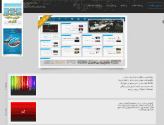 nahadportal.com screenshot