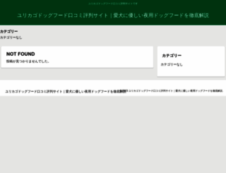 nahapo.jp screenshot