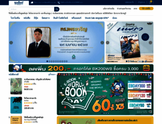 naiin.com screenshot