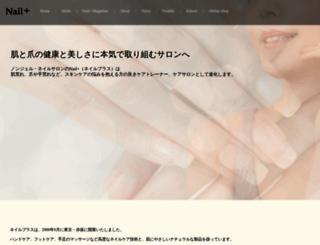 nail-plus.com screenshot