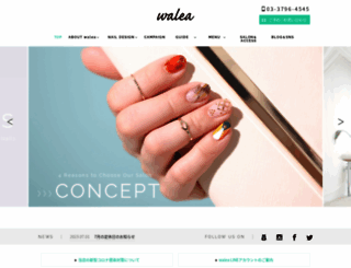 nail-walea.jp screenshot