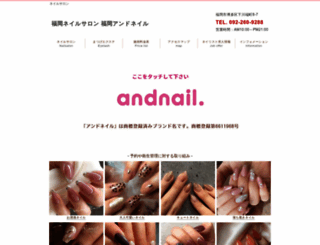 nail414.jp screenshot