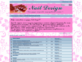 naildesign.tiwli.com screenshot
