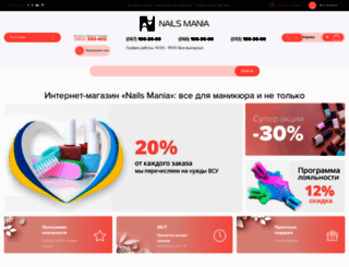 nailsmania.ua screenshot