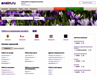 naim.ru screenshot