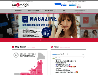 naimaga.com screenshot