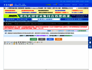 naipan.com screenshot