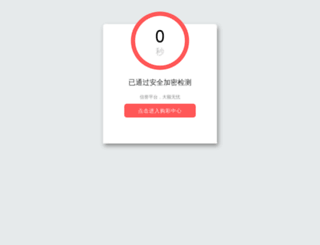nairaguide.com screenshot