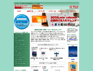 naire.biz screenshot