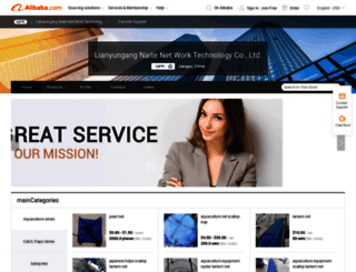 naite-net.en.alibaba.com screenshot