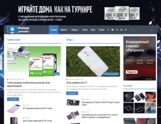 najdiigru.ru screenshot