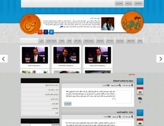 naji-imam.com screenshot