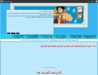 najmalhob.kalamfikalam.com screenshot