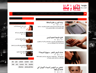 najmma.blogspot.com screenshot