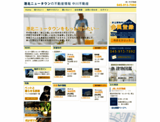 nakagawaf.jp screenshot