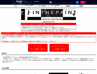 nakagawasports.com screenshot