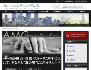nakamura-sho.com screenshot
