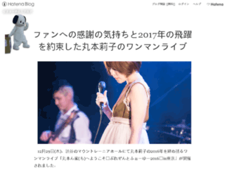 nakanohito.jvcmusic.co.jp screenshot