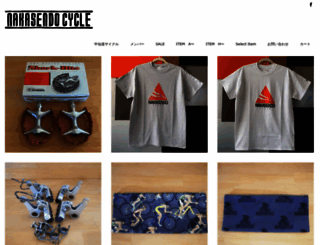 nakasendo-cycle.com screenshot
