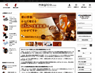 nakayama-shiki.net screenshot