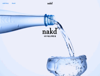 nakdwater.com screenshot