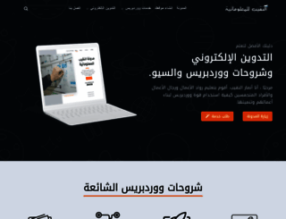 nakib4tech.com screenshot