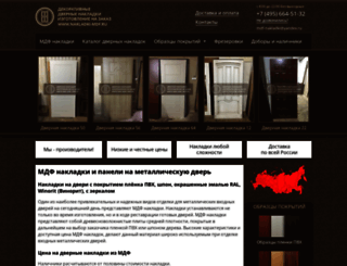 nakladki-mdf.ru screenshot