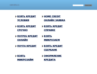 nakrutka.ru screenshot