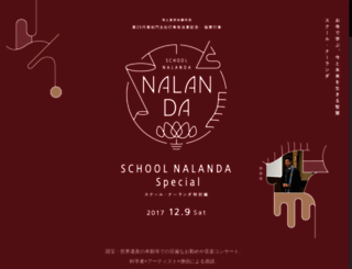 nalanda-special.jp screenshot