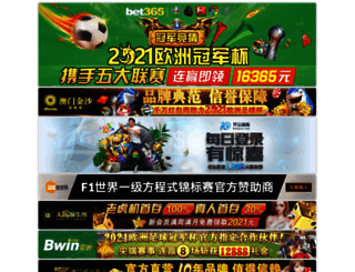 naldablog.com screenshot