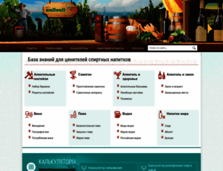 nalivali.ru screenshot