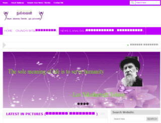 nallavan.com screenshot