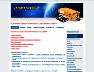 nalog7.ru screenshot