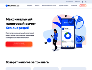 nalogia.ru screenshot
