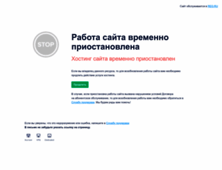 nalogmsk.ru screenshot